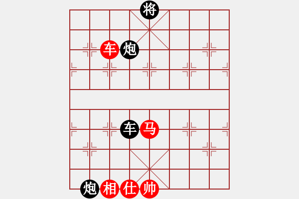 象棋棋譜圖片：摩柯 先負 玄機逸士 - 步數(shù)：170 