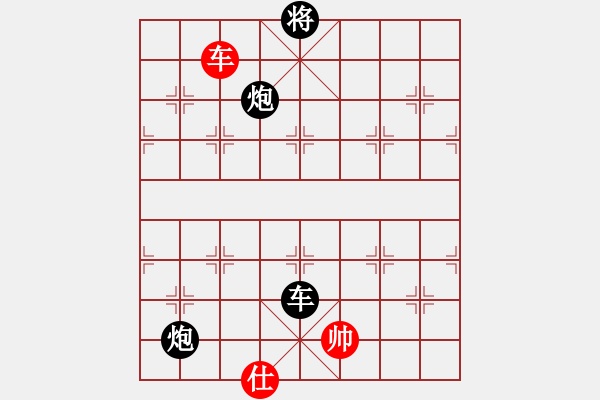 象棋棋譜圖片：摩柯 先負 玄機逸士 - 步數(shù)：180 