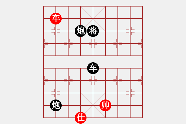 象棋棋譜圖片：摩柯 先負 玄機逸士 - 步數(shù)：190 