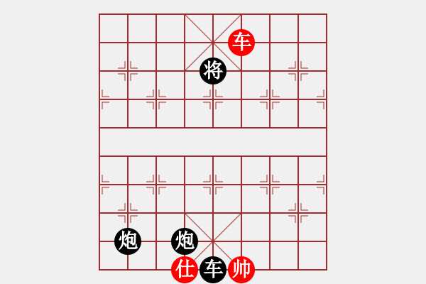 象棋棋譜圖片：摩柯 先負 玄機逸士 - 步數(shù)：194 