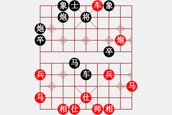 象棋棋譜圖片：摩柯 先負 玄機逸士 - 步數(shù)：50 