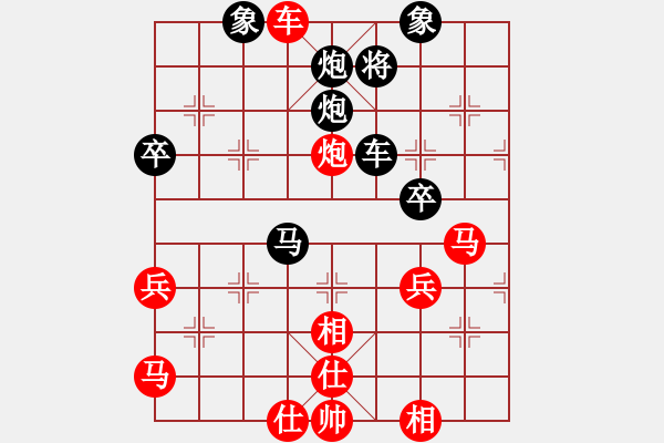 象棋棋譜圖片：摩柯 先負 玄機逸士 - 步數(shù)：60 