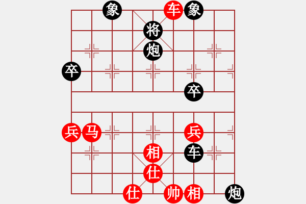 象棋棋譜圖片：摩柯 先負 玄機逸士 - 步數(shù)：80 