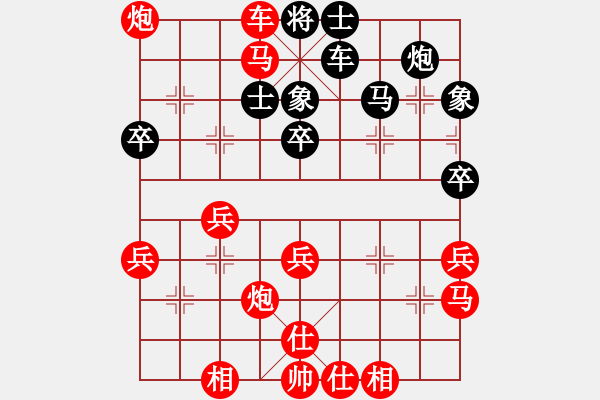 象棋棋譜圖片：周壽階先勝王嘉良 - 步數(shù)：57 