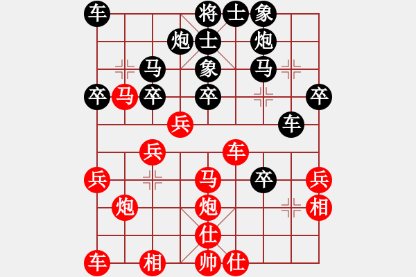 象棋棋譜圖片：百年糊涂(8段)-勝-魔女龍云鳳(月將) - 步數(shù)：40 