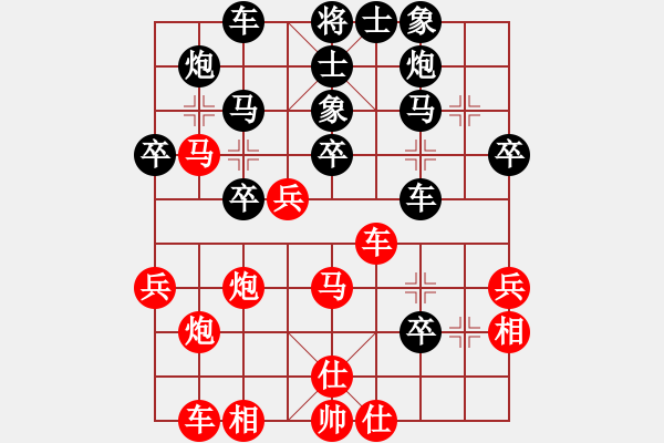 象棋棋譜圖片：百年糊涂(8段)-勝-魔女龍云鳳(月將) - 步數(shù)：50 