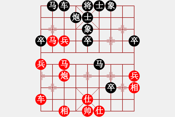 象棋棋譜圖片：百年糊涂(8段)-勝-魔女龍云鳳(月將) - 步數(shù)：70 