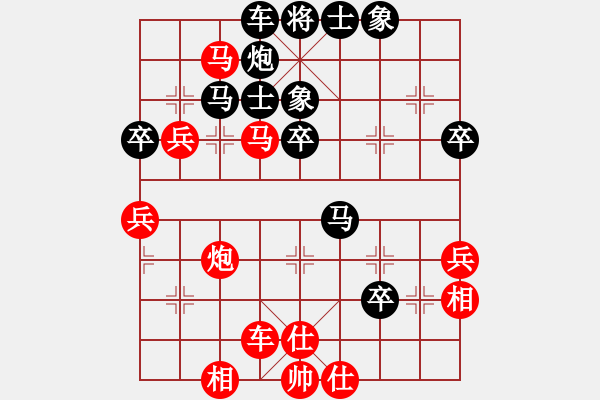 象棋棋譜圖片：百年糊涂(8段)-勝-魔女龍云鳳(月將) - 步數(shù)：80 