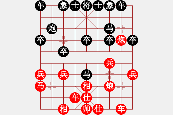 象棋棋譜圖片：1082局 A31- 飛相進(jìn)右馬對(duì)左過宮炮-小蟲引擎23層(2759) 先勝 法正(1950) - 步數(shù)：20 