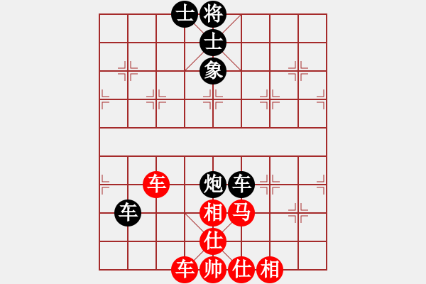 象棋棋譜圖片：lkhiuyehfk(9星)-和-云流(無(wú)極) - 步數(shù)：100 