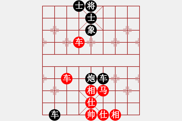 象棋棋譜圖片：lkhiuyehfk(9星)-和-云流(無(wú)極) - 步數(shù)：110 