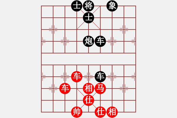 象棋棋譜圖片：lkhiuyehfk(9星)-和-云流(無(wú)極) - 步數(shù)：120 