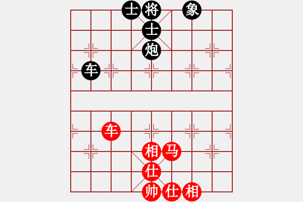 象棋棋譜圖片：lkhiuyehfk(9星)-和-云流(無(wú)極) - 步數(shù)：130 