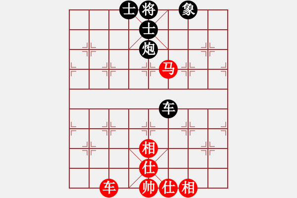 象棋棋譜圖片：lkhiuyehfk(9星)-和-云流(無(wú)極) - 步數(shù)：140 