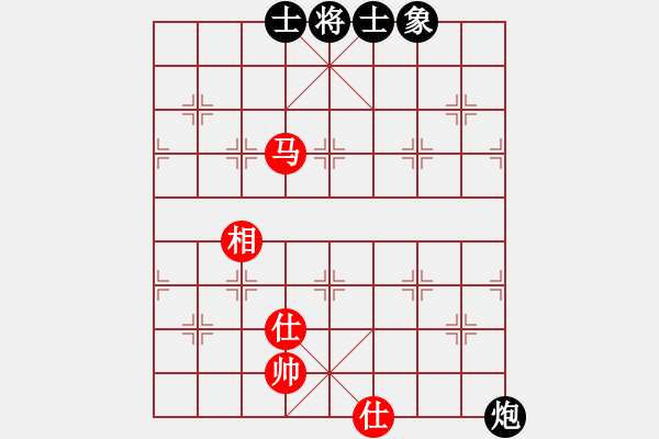 象棋棋譜圖片：lkhiuyehfk(9星)-和-云流(無(wú)極) - 步數(shù)：230 