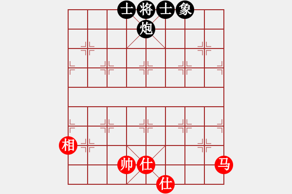 象棋棋譜圖片：lkhiuyehfk(9星)-和-云流(無(wú)極) - 步數(shù)：250 