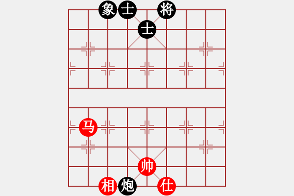 象棋棋譜圖片：lkhiuyehfk(9星)-和-云流(無(wú)極) - 步數(shù)：310 