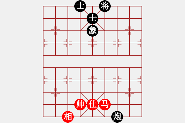 象棋棋譜圖片：lkhiuyehfk(9星)-和-云流(無(wú)極) - 步數(shù)：330 