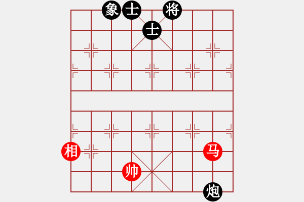 象棋棋譜圖片：lkhiuyehfk(9星)-和-云流(無(wú)極) - 步數(shù)：390 