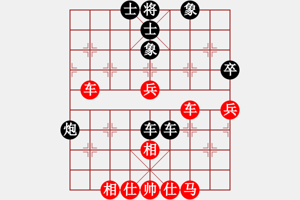 象棋棋譜圖片：lkhiuyehfk(9星)-和-云流(無(wú)極) - 步數(shù)：50 