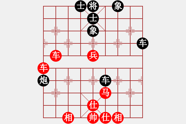 象棋棋譜圖片：lkhiuyehfk(9星)-和-云流(無(wú)極) - 步數(shù)：60 