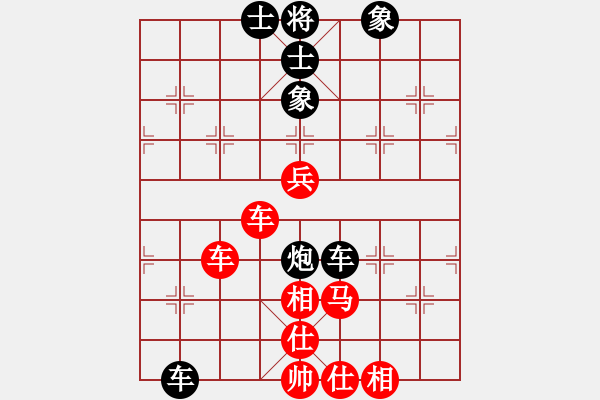 象棋棋譜圖片：lkhiuyehfk(9星)-和-云流(無(wú)極) - 步數(shù)：70 