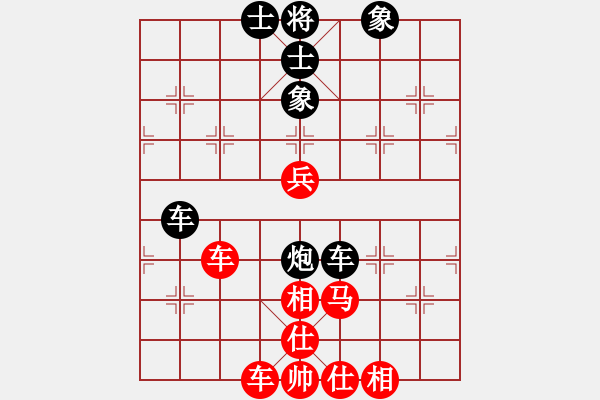 象棋棋譜圖片：lkhiuyehfk(9星)-和-云流(無(wú)極) - 步數(shù)：80 