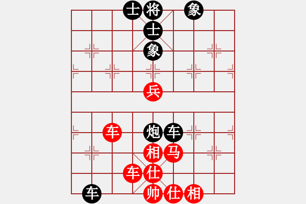 象棋棋譜圖片：lkhiuyehfk(9星)-和-云流(無(wú)極) - 步數(shù)：90 