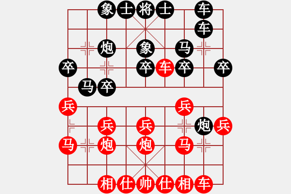 象棋棋譜圖片：棋圣王圣棋(2段)-和-養(yǎng)豬專(zhuān)業(yè)戶(hù)(1段) - 步數(shù)：20 