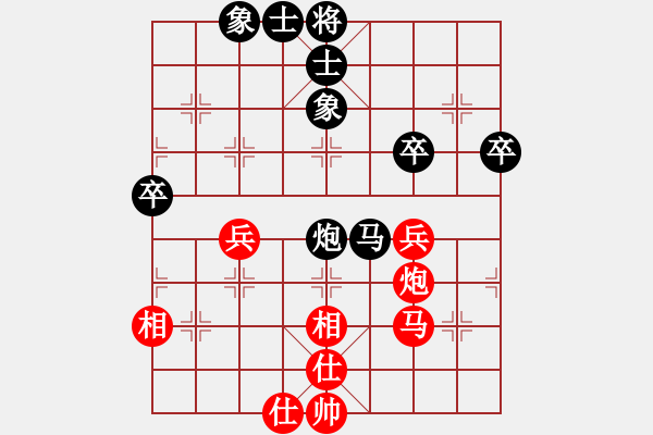 象棋棋譜圖片：棋圣王圣棋(2段)-和-養(yǎng)豬專(zhuān)業(yè)戶(hù)(1段) - 步數(shù)：70 