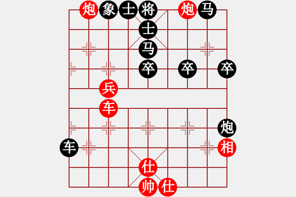 象棋棋譜圖片：世事如棋（業(yè)7-2） 先負(fù) bbboy002（業(yè)7-2） - 步數(shù)：50 