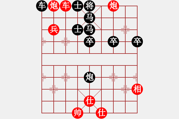 象棋棋譜圖片：世事如棋（業(yè)7-2） 先負(fù) bbboy002（業(yè)7-2） - 步數(shù)：60 