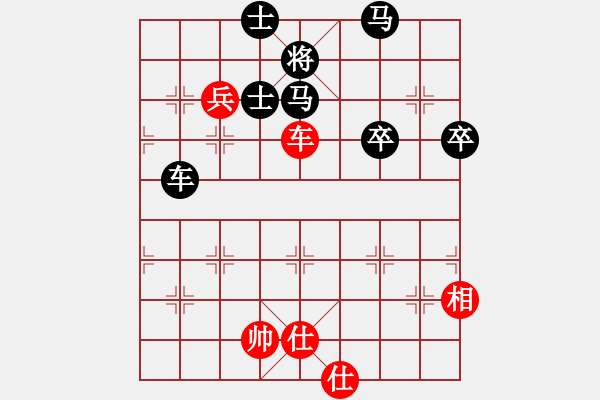 象棋棋譜圖片：世事如棋（業(yè)7-2） 先負(fù) bbboy002（業(yè)7-2） - 步數(shù)：70 