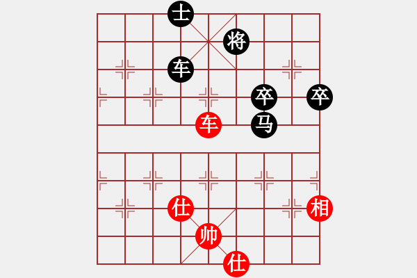 象棋棋譜圖片：世事如棋（業(yè)7-2） 先負(fù) bbboy002（業(yè)7-2） - 步數(shù)：80 