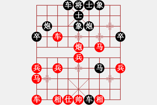 象棋棋譜圖片：順炮局后手 - 步數(shù)：30 