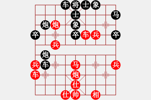 象棋棋譜圖片：那一炮的溫柔[黑]vs134679[紅負(fù)] - 步數(shù)：40 