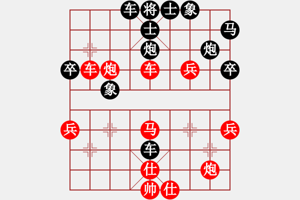 象棋棋譜圖片：那一炮的溫柔[黑]vs134679[紅負(fù)] - 步數(shù)：60 