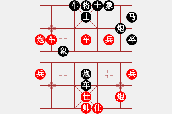 象棋棋譜圖片：那一炮的溫柔[黑]vs134679[紅負(fù)] - 步數(shù)：62 