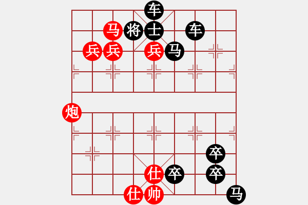 象棋棋譜圖片：09-102-雪原青驄 - 步數(shù)：0 