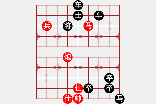 象棋棋譜圖片：09-102-雪原青驄 - 步數(shù)：10 