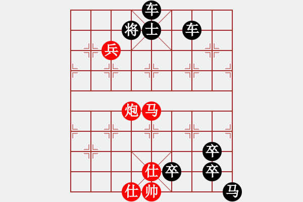 象棋棋譜圖片：09-102-雪原青驄 - 步數(shù)：20 