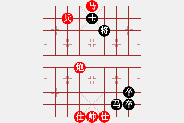 象棋棋譜圖片：09-102-雪原青驄 - 步數(shù)：30 