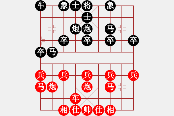 象棋棋譜圖片：快棋聯(lián)盟10分鐘棋社 姜小太公 先負 快棋社-老魏 - 步數(shù)：20 