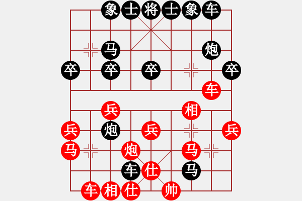 象棋棋譜圖片：東門吹牛(9星)-勝-純?nèi)松先A山(9星) - 步數(shù)：30 