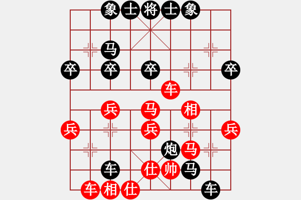 象棋棋譜圖片：東門吹牛(9星)-勝-純?nèi)松先A山(9星) - 步數(shù)：40 