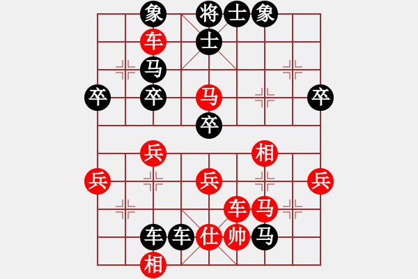 象棋棋譜圖片：東門吹牛(9星)-勝-純?nèi)松先A山(9星) - 步數(shù)：50 