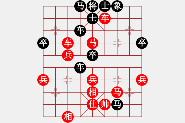 象棋棋譜圖片：東門吹牛(9星)-勝-純?nèi)松先A山(9星) - 步數(shù)：60 