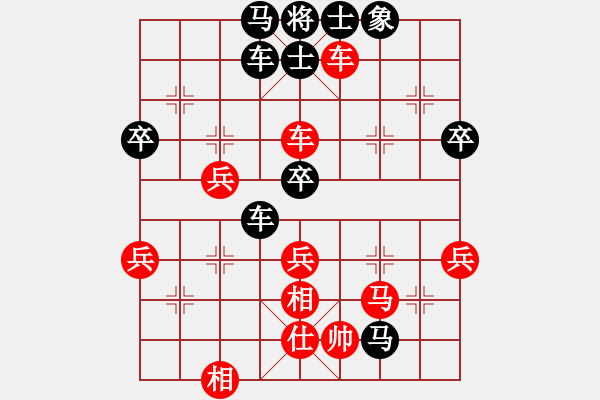 象棋棋譜圖片：東門吹牛(9星)-勝-純?nèi)松先A山(9星) - 步數(shù)：63 