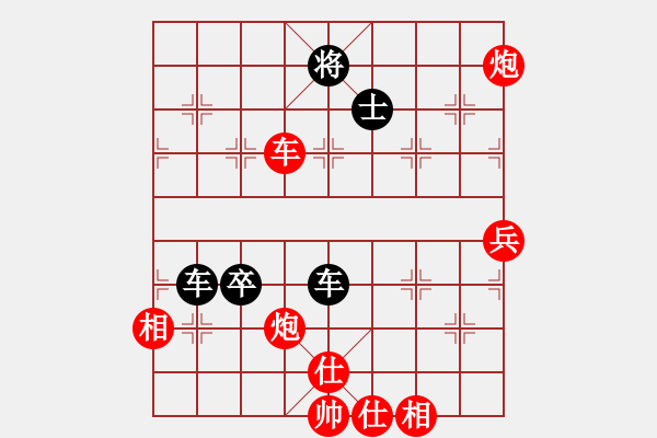 象棋棋譜圖片：橫才俊儒[292832991] -VS- 豐收[1457968363] - 步數(shù)：100 