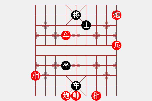 象棋棋譜圖片：橫才俊儒[292832991] -VS- 豐收[1457968363] - 步數(shù)：110 